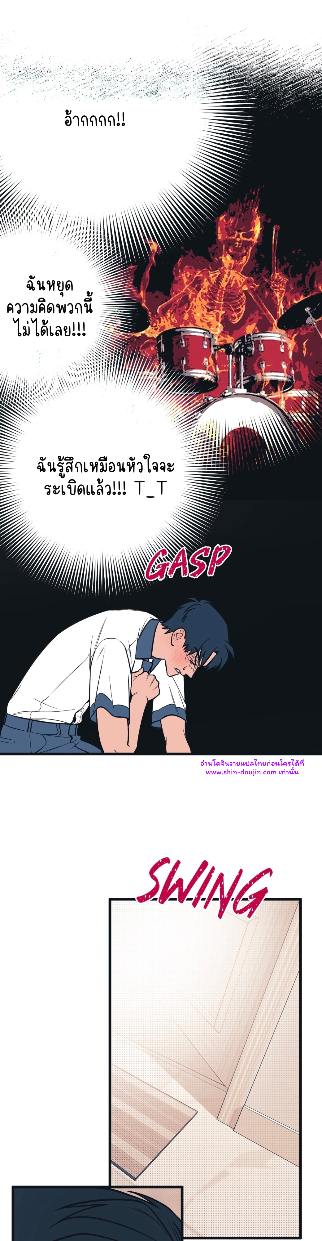 Monochrome Diary EP 5